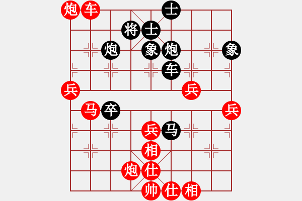 象棋棋譜圖片：五八炮進三兵對屏風馬進3卒飛右象 - 步數：60 