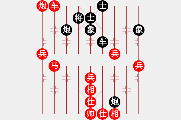 象棋棋譜圖片：五八炮進三兵對屏風馬進3卒飛右象 - 步數：70 