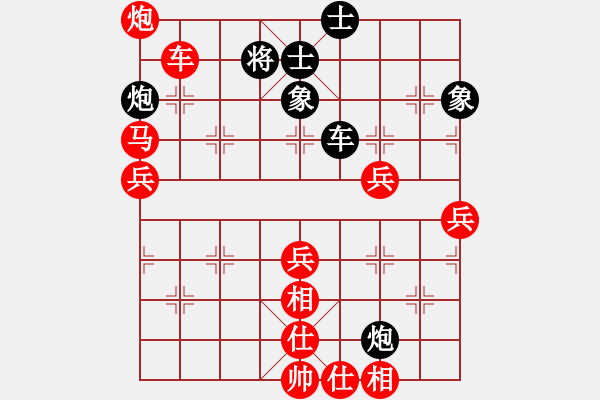 象棋棋譜圖片：五八炮進三兵對屏風馬進3卒飛右象 - 步數：73 