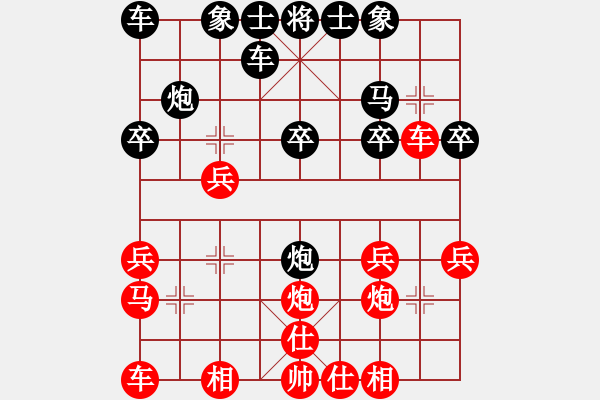 象棋棋譜圖片：10-01-16 ninini[879]-負(fù)-ghyd[951] - 步數(shù)：20 