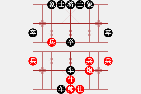 象棋棋譜圖片：10-01-16 ninini[879]-負(fù)-ghyd[951] - 步數(shù)：40 