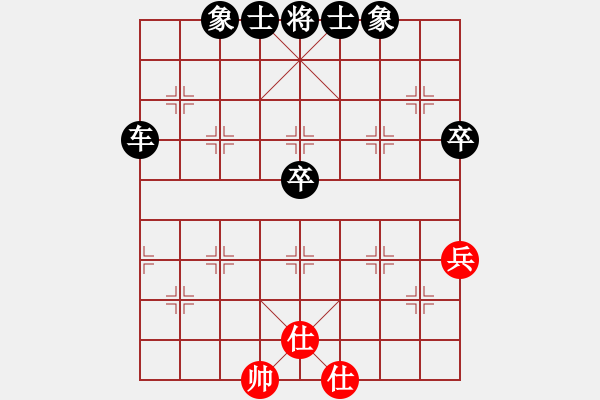 象棋棋譜圖片：10-01-16 ninini[879]-負(fù)-ghyd[951] - 步數(shù)：50 