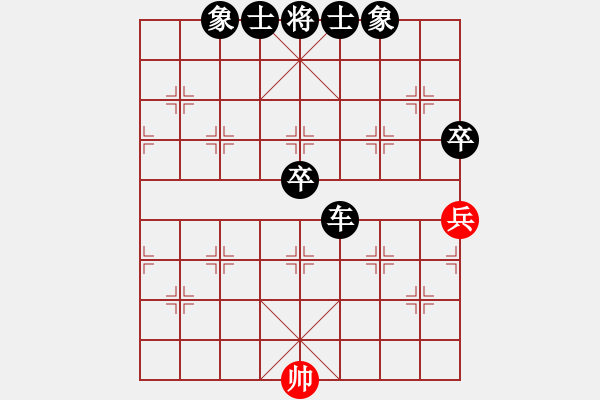 象棋棋譜圖片：10-01-16 ninini[879]-負(fù)-ghyd[951] - 步數(shù)：60 