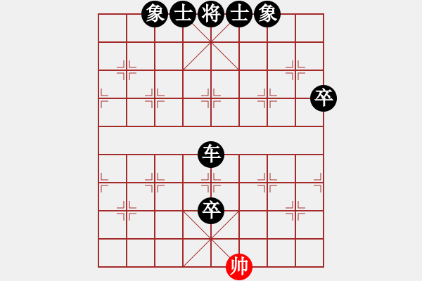 象棋棋譜圖片：10-01-16 ninini[879]-負(fù)-ghyd[951] - 步數(shù)：70 