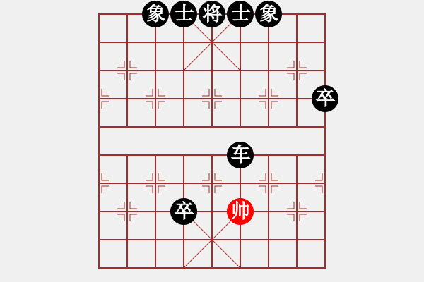 象棋棋譜圖片：10-01-16 ninini[879]-負(fù)-ghyd[951] - 步數(shù)：74 