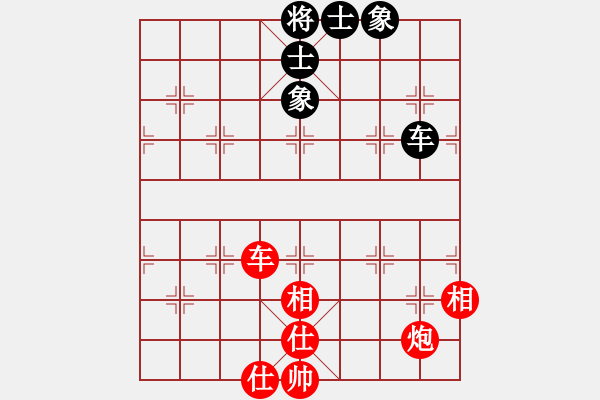 象棋棋譜圖片：買分找笑馬(9段)-和-湘軍先鋒(日帥) - 步數(shù)：100 