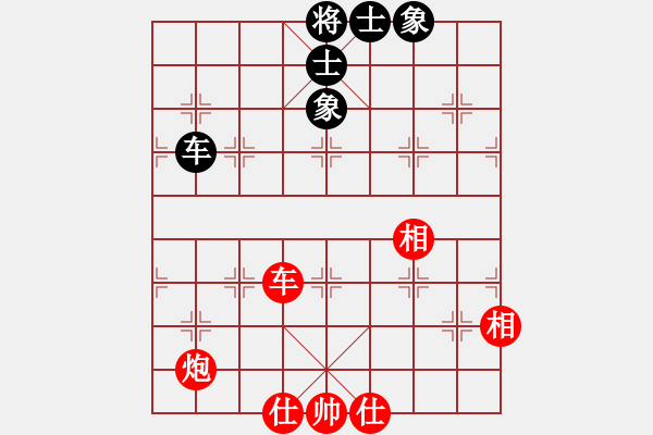 象棋棋譜圖片：買分找笑馬(9段)-和-湘軍先鋒(日帥) - 步數(shù)：110 