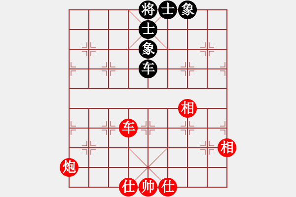 象棋棋譜圖片：買分找笑馬(9段)-和-湘軍先鋒(日帥) - 步數(shù)：120 