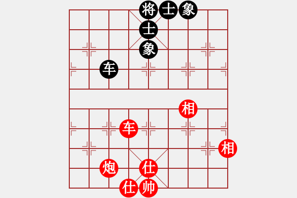 象棋棋譜圖片：買分找笑馬(9段)-和-湘軍先鋒(日帥) - 步數(shù)：130 