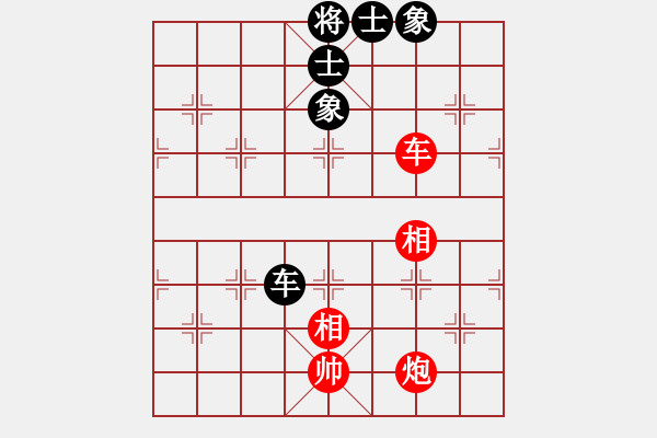 象棋棋譜圖片：買分找笑馬(9段)-和-湘軍先鋒(日帥) - 步數(shù)：160 