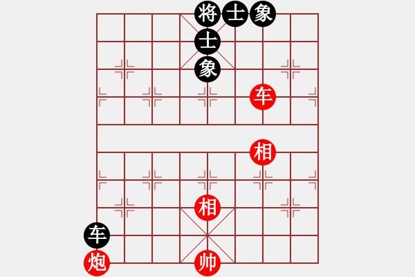 象棋棋譜圖片：買分找笑馬(9段)-和-湘軍先鋒(日帥) - 步數(shù)：170 