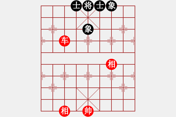 象棋棋譜圖片：買分找笑馬(9段)-和-湘軍先鋒(日帥) - 步數(shù)：176 