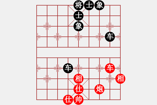 象棋棋譜圖片：買分找笑馬(9段)-和-湘軍先鋒(日帥) - 步數(shù)：90 