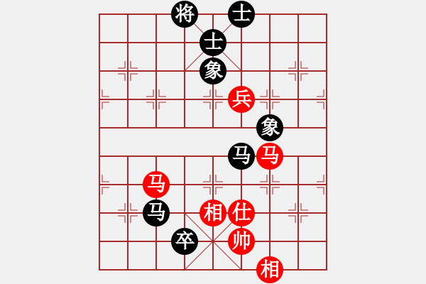 象棋棋譜圖片：大羊[3148909778] -VS- 橫才俊儒[292832991] - 步數(shù)：110 