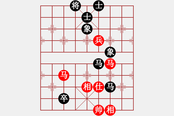 象棋棋譜圖片：大羊[3148909778] -VS- 橫才俊儒[292832991] - 步數(shù)：120 