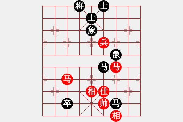 象棋棋譜圖片：大羊[3148909778] -VS- 橫才俊儒[292832991] - 步數(shù)：130 