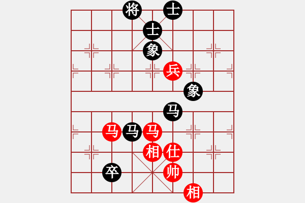 象棋棋譜圖片：大羊[3148909778] -VS- 橫才俊儒[292832991] - 步數(shù)：140 