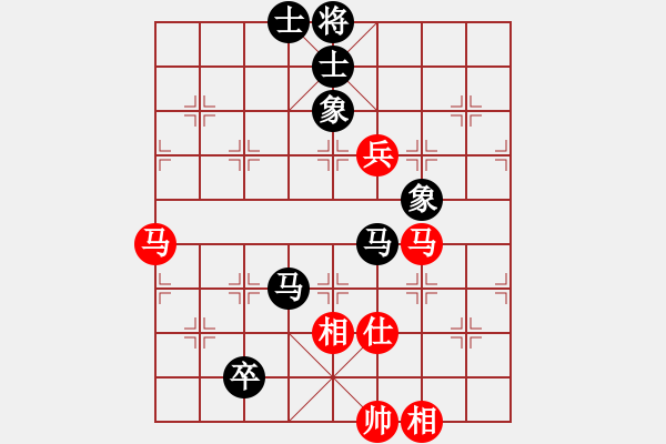 象棋棋譜圖片：大羊[3148909778] -VS- 橫才俊儒[292832991] - 步數(shù)：150 