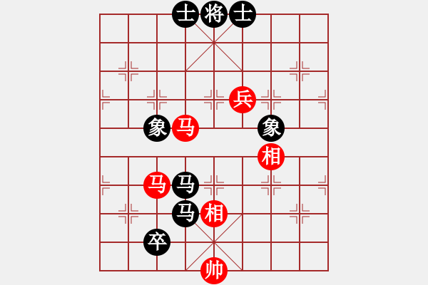 象棋棋譜圖片：大羊[3148909778] -VS- 橫才俊儒[292832991] - 步數(shù)：170 