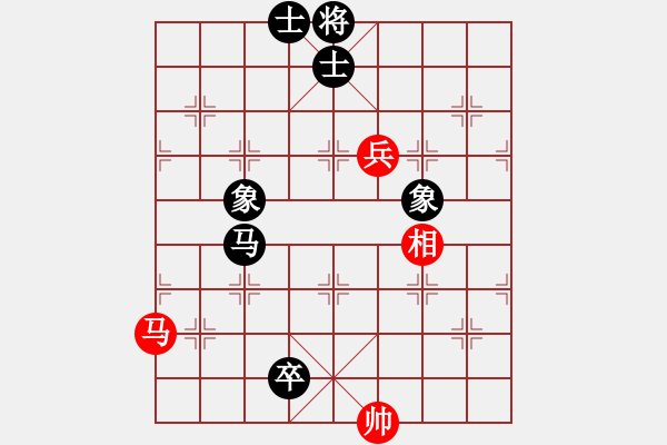 象棋棋譜圖片：大羊[3148909778] -VS- 橫才俊儒[292832991] - 步數(shù)：180 