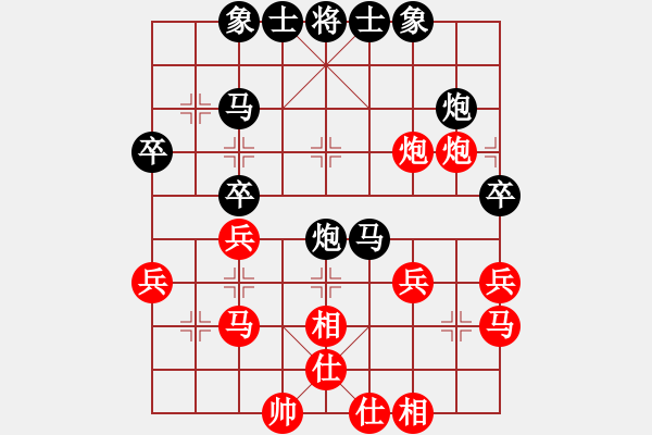 象棋棋譜圖片：大羊[3148909778] -VS- 橫才俊儒[292832991] - 步數(shù)：30 