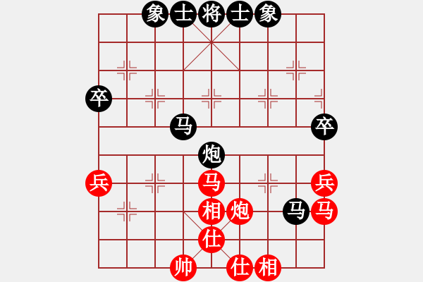 象棋棋譜圖片：大羊[3148909778] -VS- 橫才俊儒[292832991] - 步數(shù)：50 