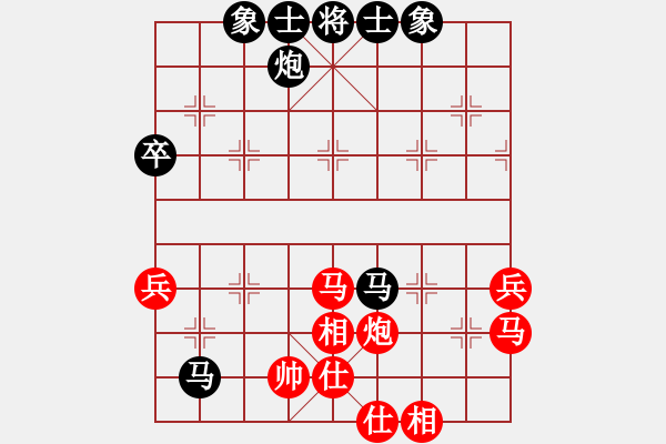 象棋棋譜圖片：大羊[3148909778] -VS- 橫才俊儒[292832991] - 步數(shù)：60 