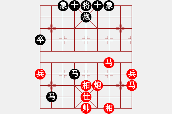 象棋棋譜圖片：大羊[3148909778] -VS- 橫才俊儒[292832991] - 步數(shù)：70 