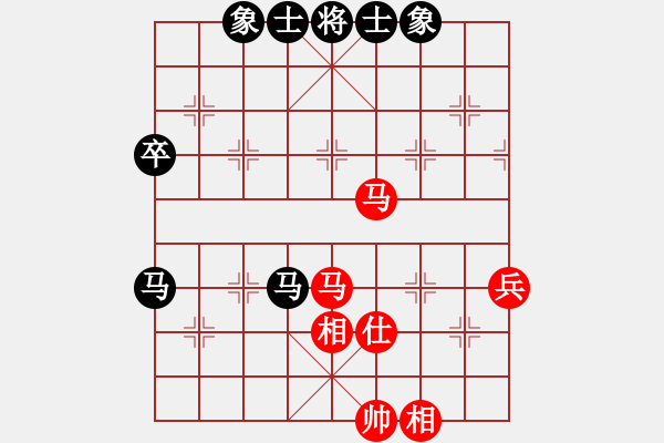 象棋棋譜圖片：大羊[3148909778] -VS- 橫才俊儒[292832991] - 步數(shù)：80 