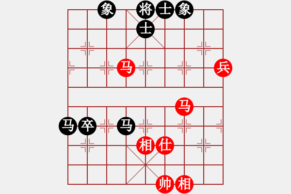 象棋棋譜圖片：大羊[3148909778] -VS- 橫才俊儒[292832991] - 步數(shù)：90 