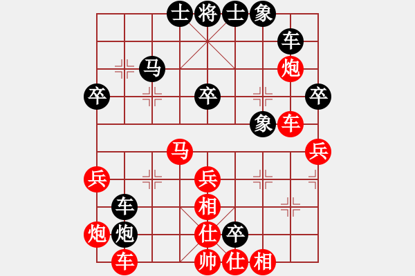 象棋棋譜圖片：遲家溝水庫(kù)小殷對(duì)欒軍 欒軍講解 - 步數(shù)：39 