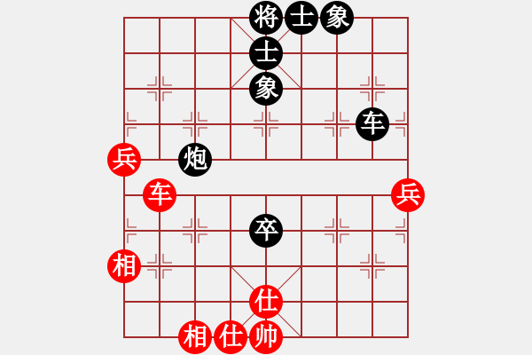 象棋棋譜圖片：仙居-柯漢飛VS壽陽胡慶紅(2015-6-29) - 步數(shù)：100 