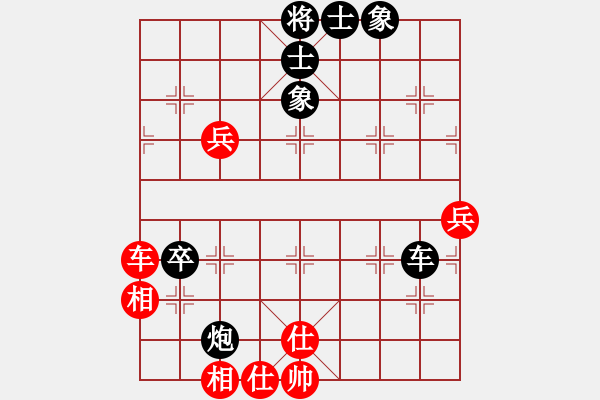 象棋棋譜圖片：仙居-柯漢飛VS壽陽胡慶紅(2015-6-29) - 步數(shù)：110 