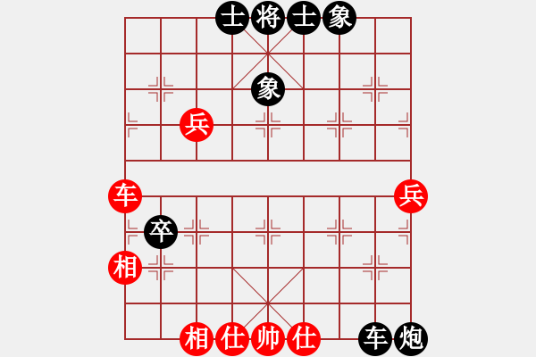 象棋棋譜圖片：仙居-柯漢飛VS壽陽胡慶紅(2015-6-29) - 步數(shù)：120 