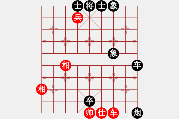 象棋棋譜圖片：仙居-柯漢飛VS壽陽胡慶紅(2015-6-29) - 步數(shù)：136 