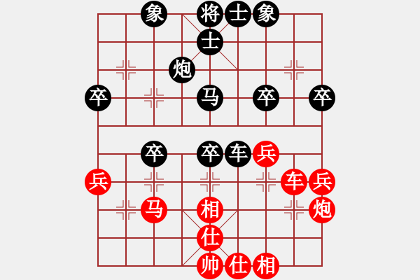 象棋棋譜圖片：仙居-柯漢飛VS壽陽胡慶紅(2015-6-29) - 步數(shù)：50 