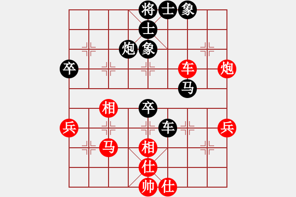 象棋棋譜圖片：仙居-柯漢飛VS壽陽胡慶紅(2015-6-29) - 步數(shù)：60 