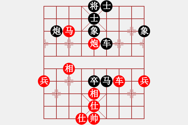 象棋棋譜圖片：仙居-柯漢飛VS壽陽胡慶紅(2015-6-29) - 步數(shù)：80 