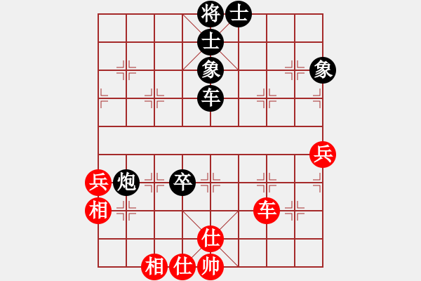 象棋棋譜圖片：仙居-柯漢飛VS壽陽胡慶紅(2015-6-29) - 步數(shù)：90 