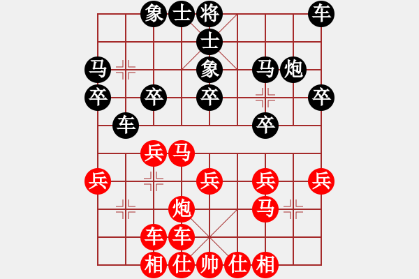 象棋棋譜圖片：戚文卿【先勝】舉杯邀明月(2015-1-17弈于大師網(wǎng)) - 步數(shù)：20 