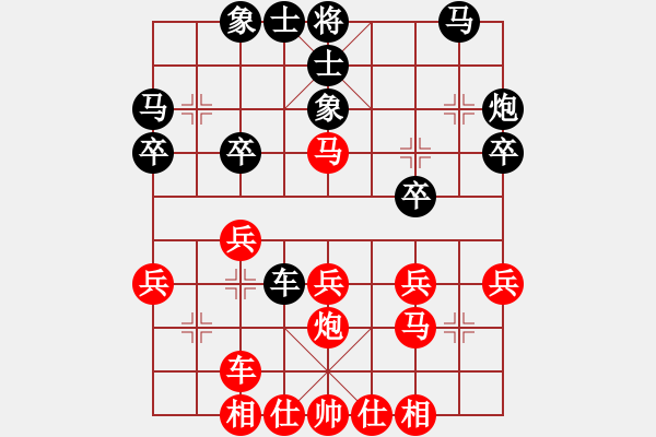 象棋棋譜圖片：戚文卿【先勝】舉杯邀明月(2015-1-17弈于大師網(wǎng)) - 步數(shù)：30 