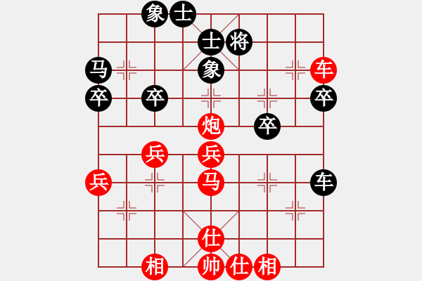 象棋棋譜圖片：戚文卿【先勝】舉杯邀明月(2015-1-17弈于大師網(wǎng)) - 步數(shù)：50 