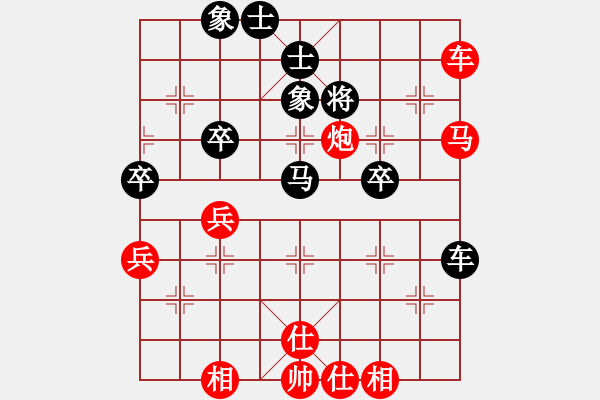 象棋棋譜圖片：戚文卿【先勝】舉杯邀明月(2015-1-17弈于大師網(wǎng)) - 步數(shù)：63 