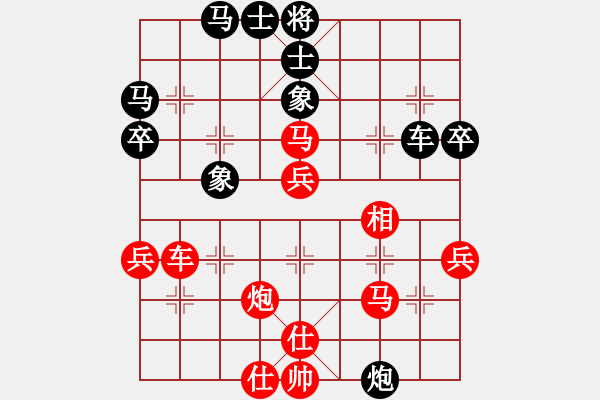 象棋棋譜圖片：棋局-2aa R4cbP - 步數(shù)：10 