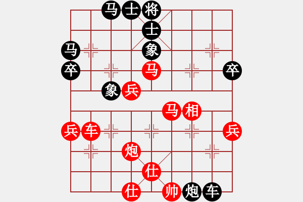 象棋棋譜圖片：棋局-2aa R4cbP - 步數(shù)：20 