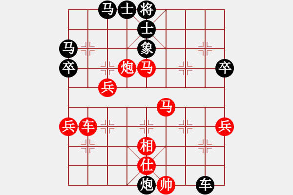 象棋棋譜圖片：棋局-2aa R4cbP - 步數(shù)：30 