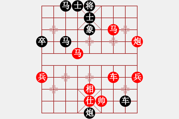 象棋棋譜圖片：棋局-2aa R4cbP - 步數(shù)：40 