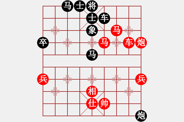 象棋棋譜圖片：棋局-2aa R4cbP - 步數(shù)：50 