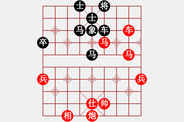 象棋棋譜圖片：棋局-2aa R4cbP - 步數(shù)：60 