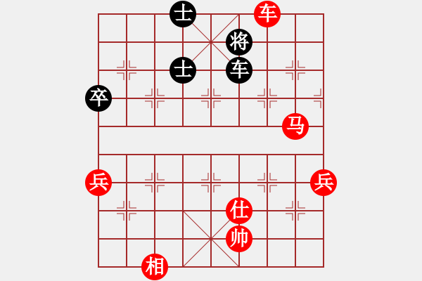 象棋棋譜圖片：棋局-2aa R4cbP - 步數(shù)：70 